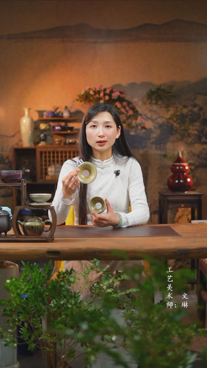 【闪购商品】【文琳甄选】华宁陶241