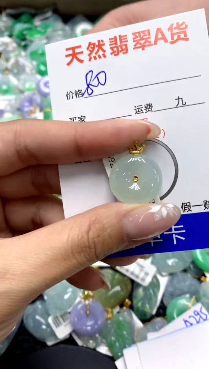 【闪购商品】翡翠颈饰18K金镶嵌111111111111111111
