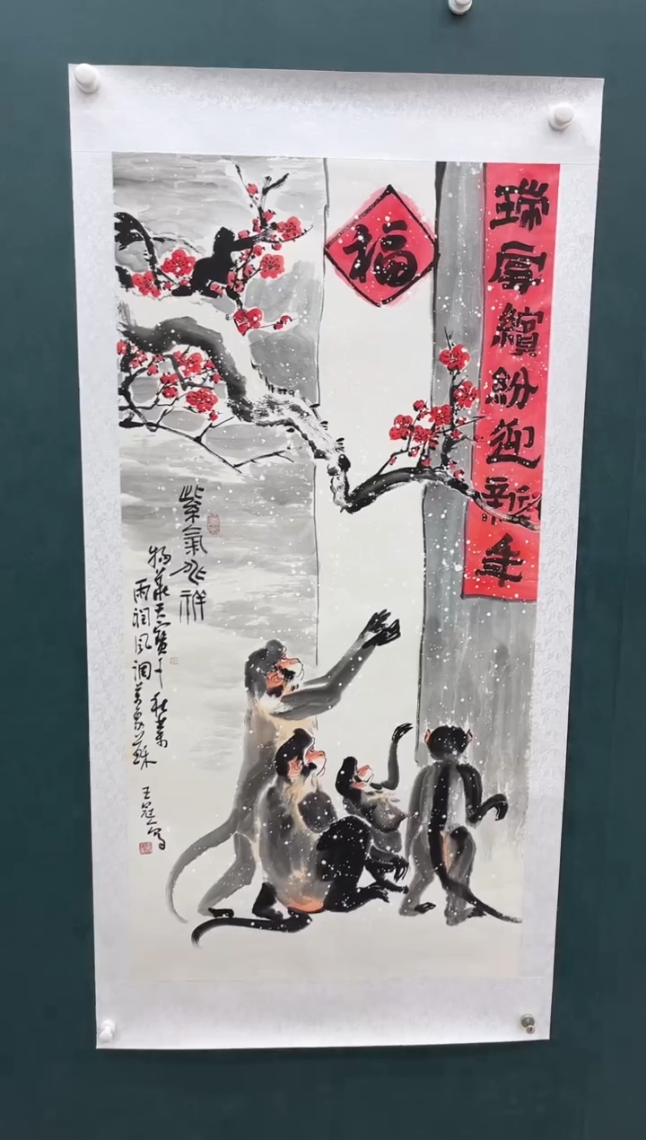 【闪购商品】绘画王冠人-8平尺-写意-纸片