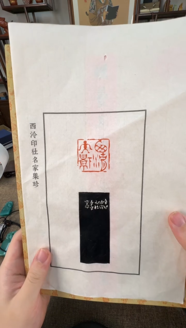 【闪购商品】寿山石印石编号编号西湖天下景