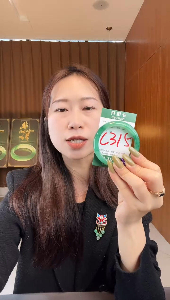 【闪购商品】石英质玉手镯未镶嵌非洲翠