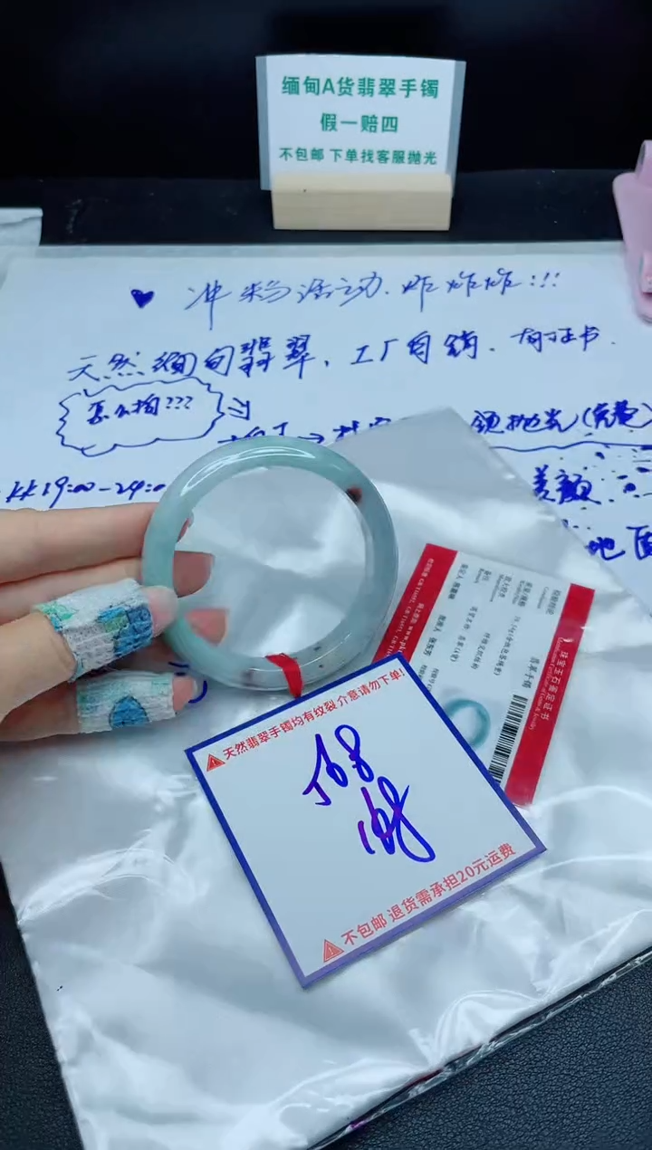定制翡翠未镶嵌我