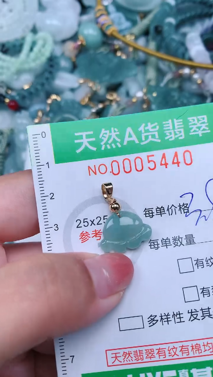 【闪购商品】翡翠未镶嵌颈饰.0005440