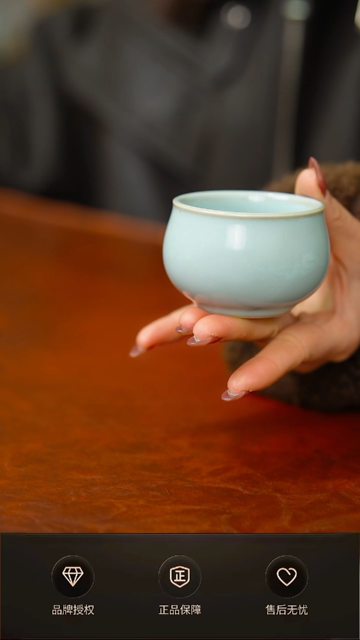 一级天青如意杯 礼盒