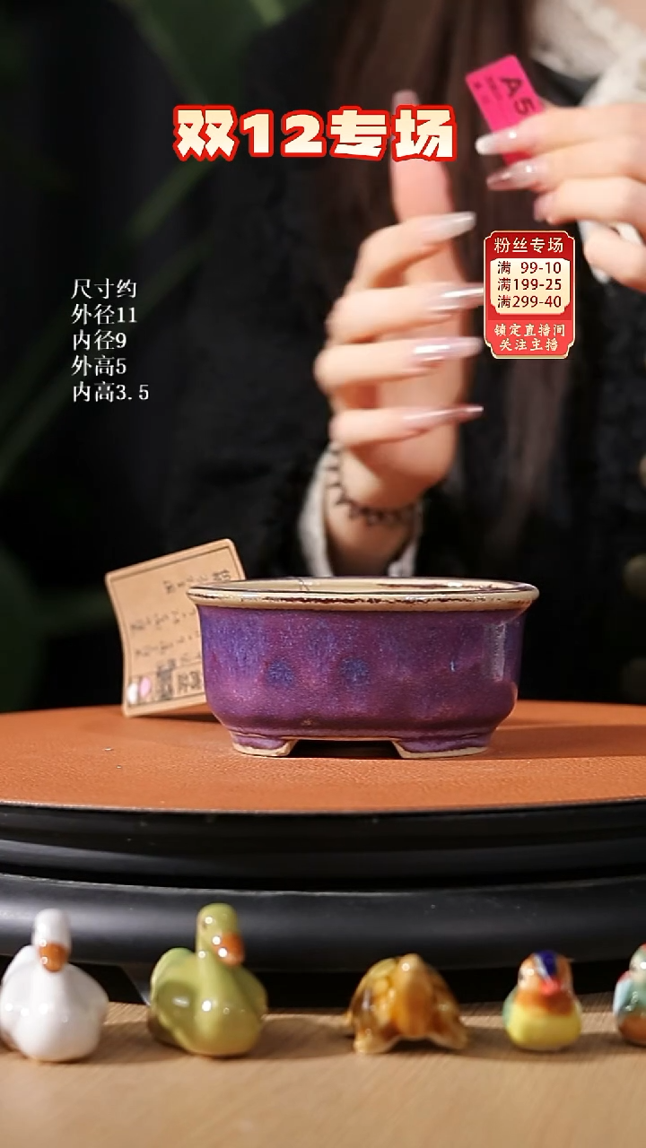 【石湾花盆】掌中宝503