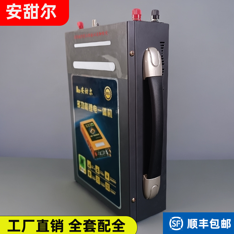 新款180A型锂电高压整体套装锂电池锂电一体机一体机（全套配全）