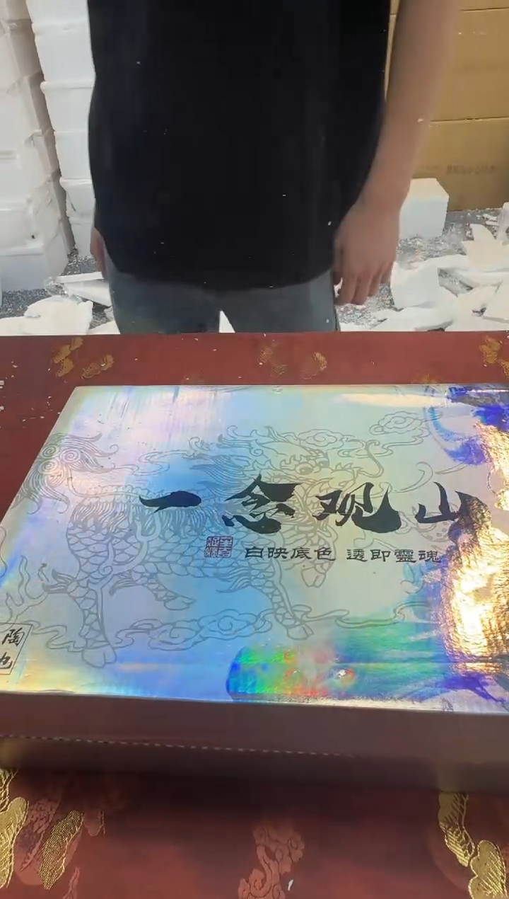 酌香院茶道器物@@@@@@@@@