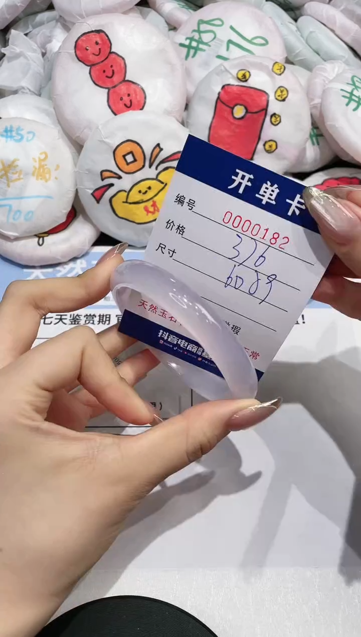 【闪购商品】玛瑙/玉髓手镯未镶嵌182