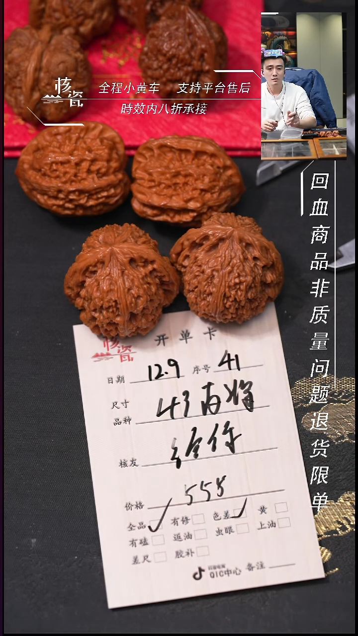 吊坠文玩核桃给****子43南疆石41