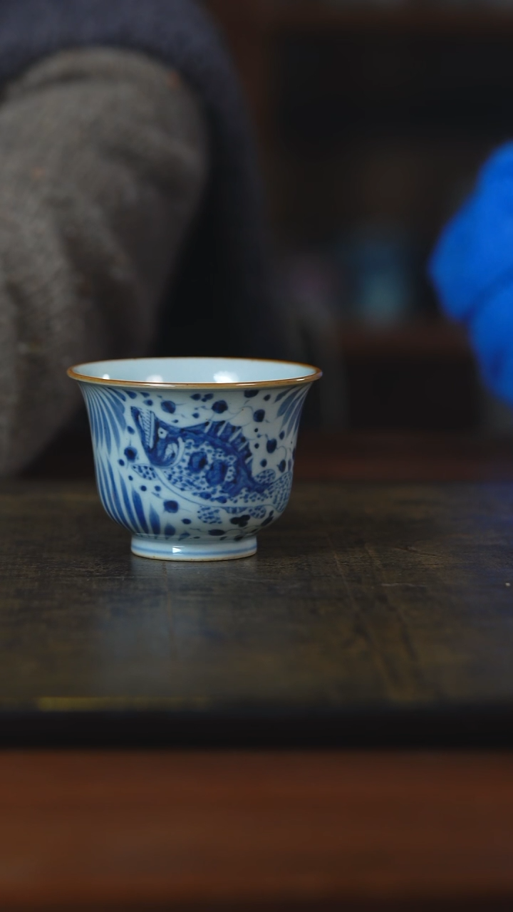 弥云斋慕古鱼藻主人杯