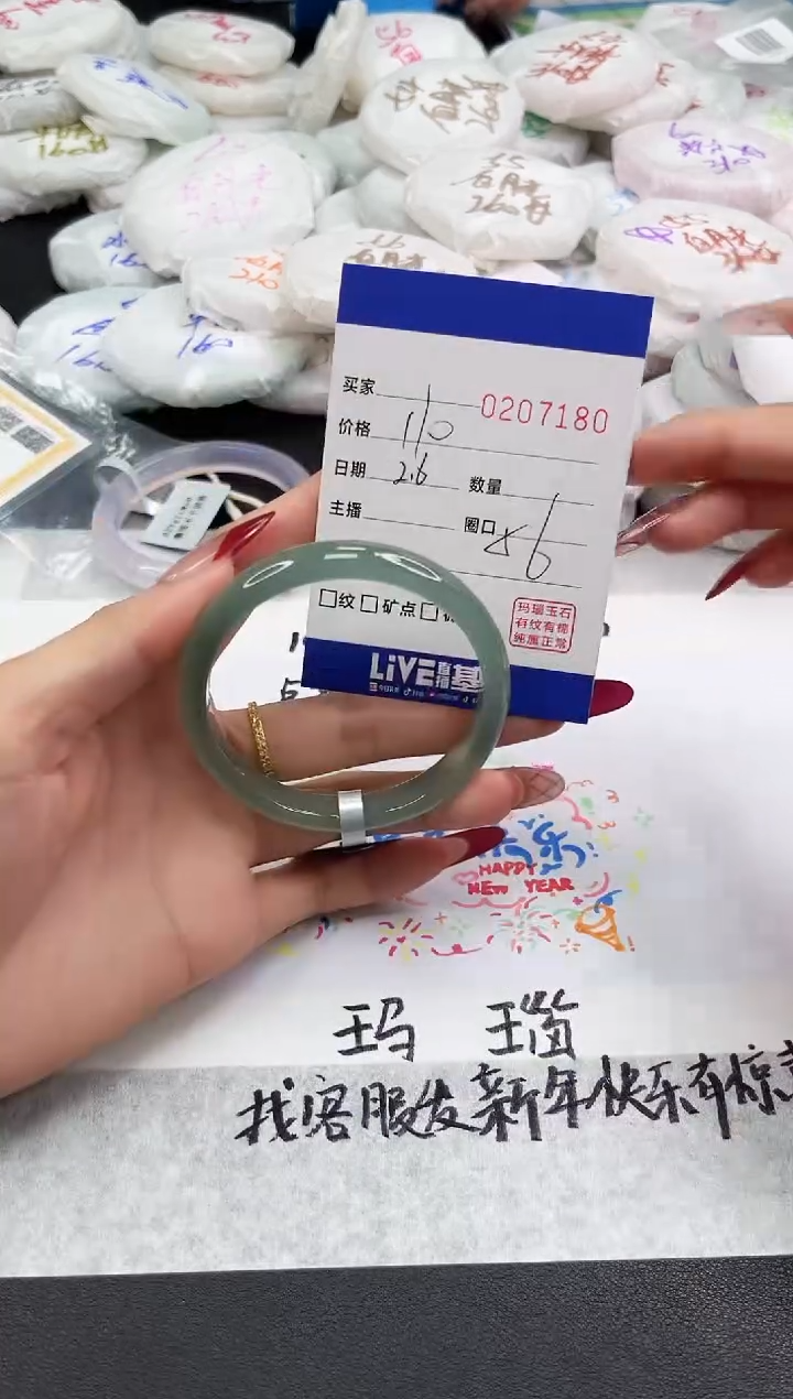 【闪购商品】玛瑙/玉髓手镯未镶嵌7180