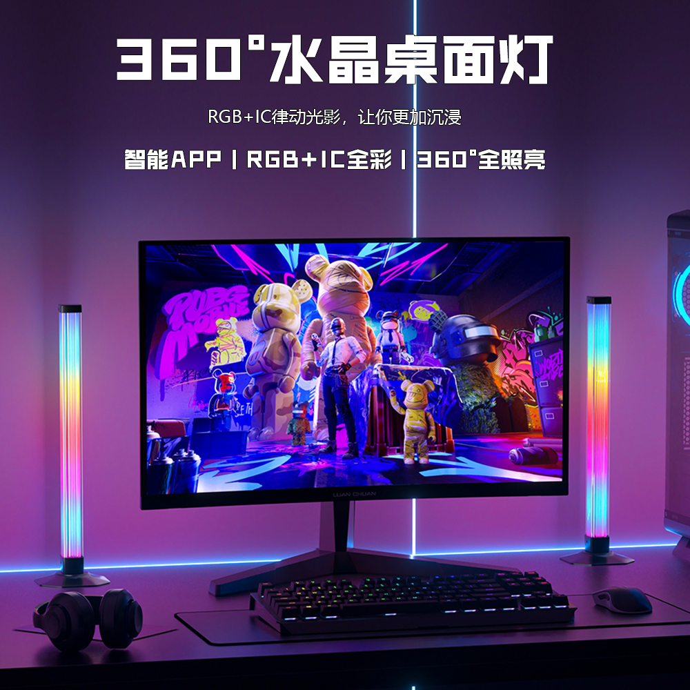360°水晶桌面拾音氛围灯RGB电竞电脑桌面桌面创意LED音乐节奏灯