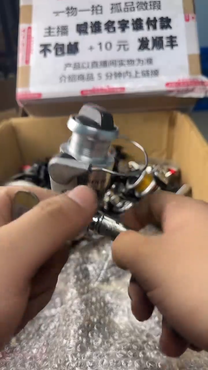 展一物一拍 孤品微瑕 以直播间展示为准 如有拆卸不退不换