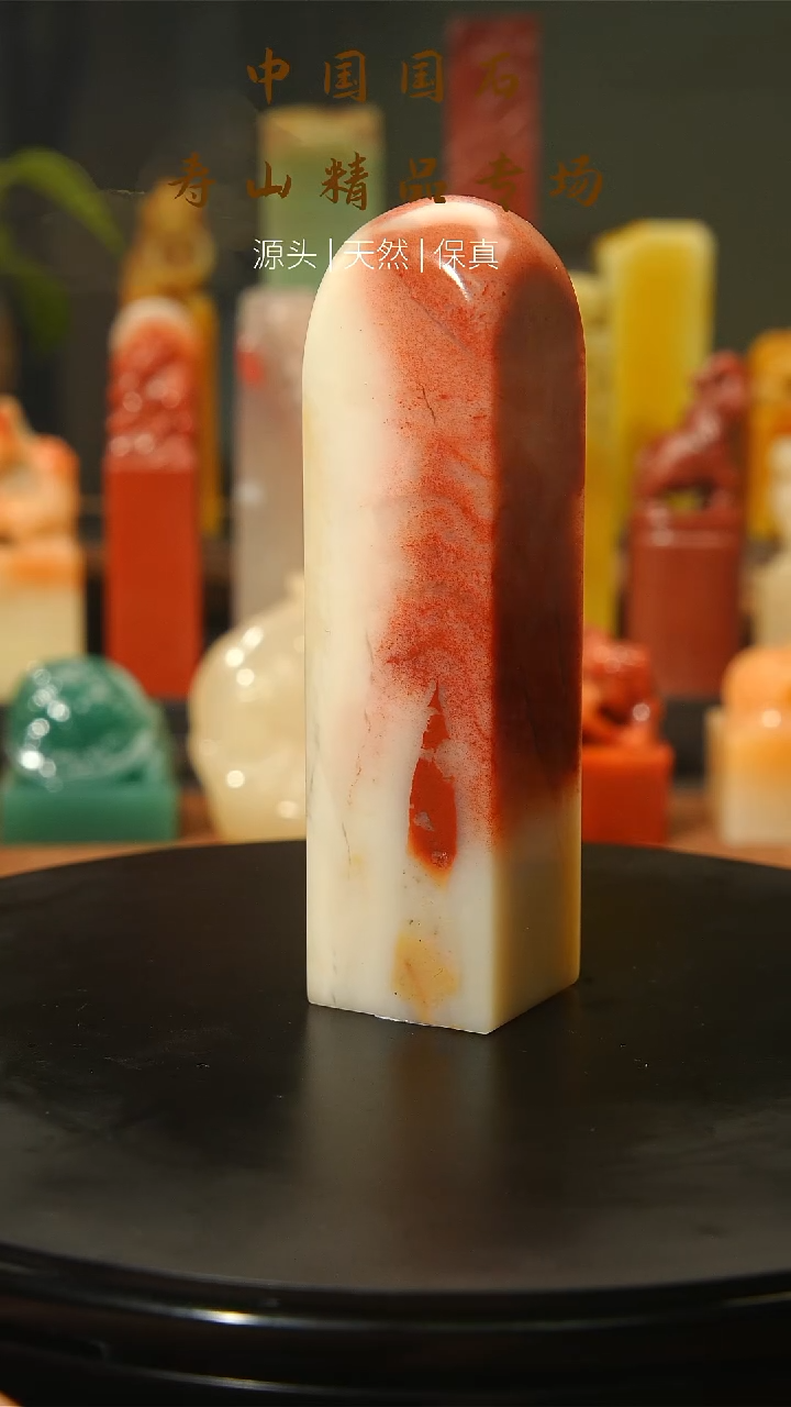 【闪购商品】寿山石印石寿山石66