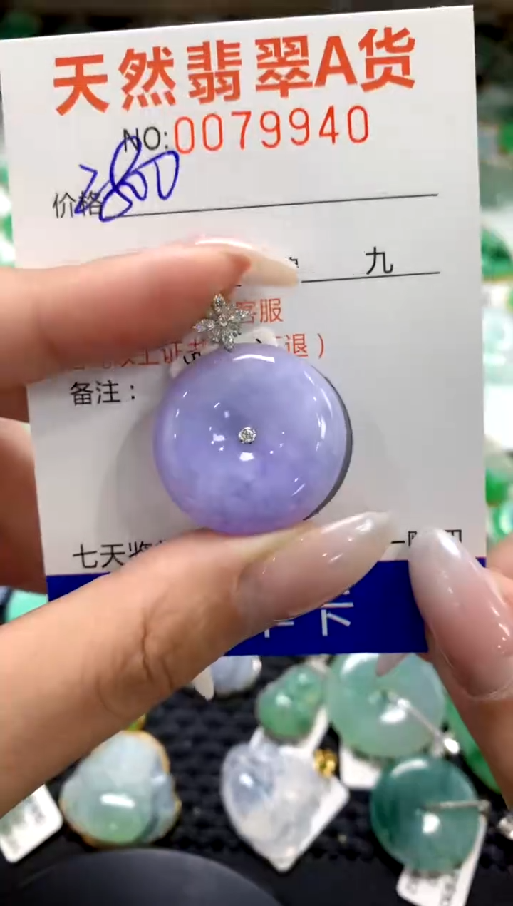 翡翠18K金镶嵌颈饰1