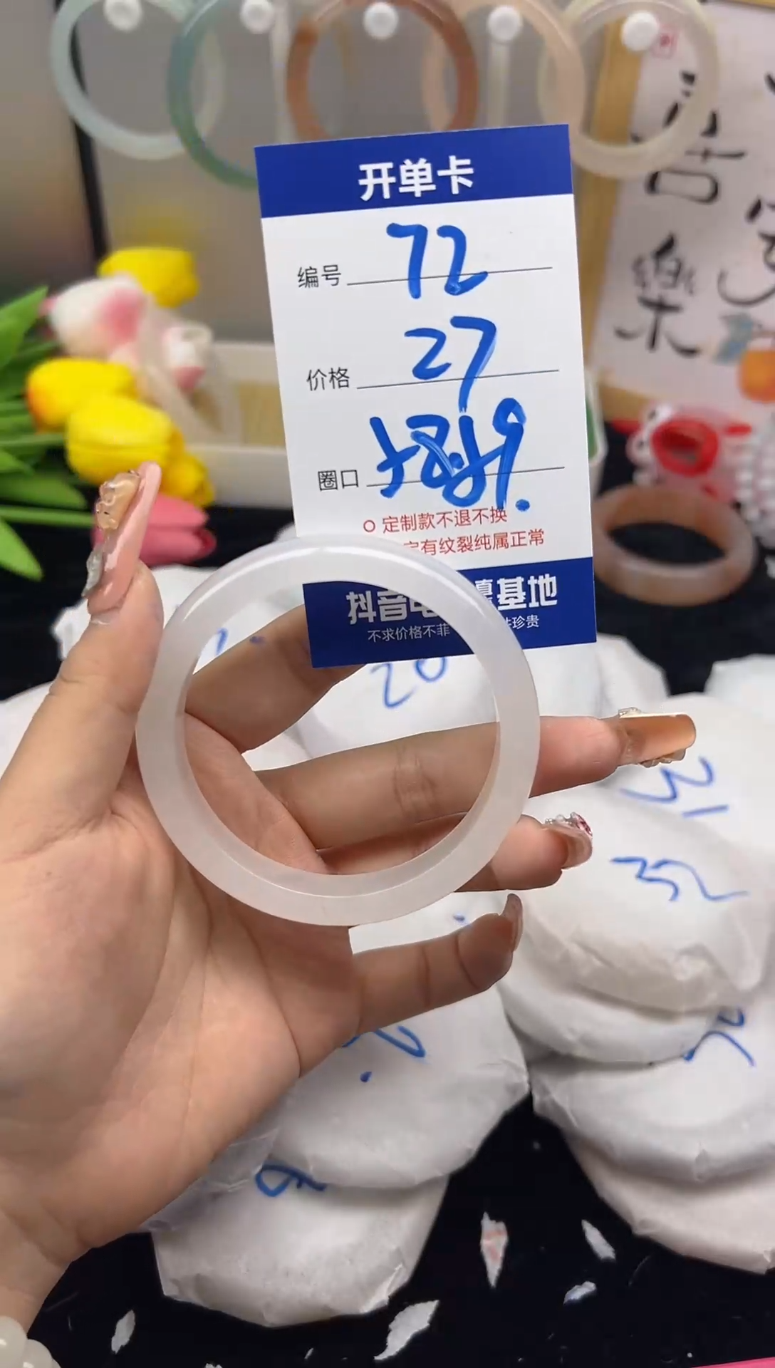 【闪购商品】石英质玉（黄龙玉）手镯未镶嵌72