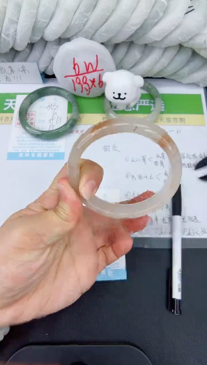 【闪购商品】石英质玉手镯未镶嵌354-61.8