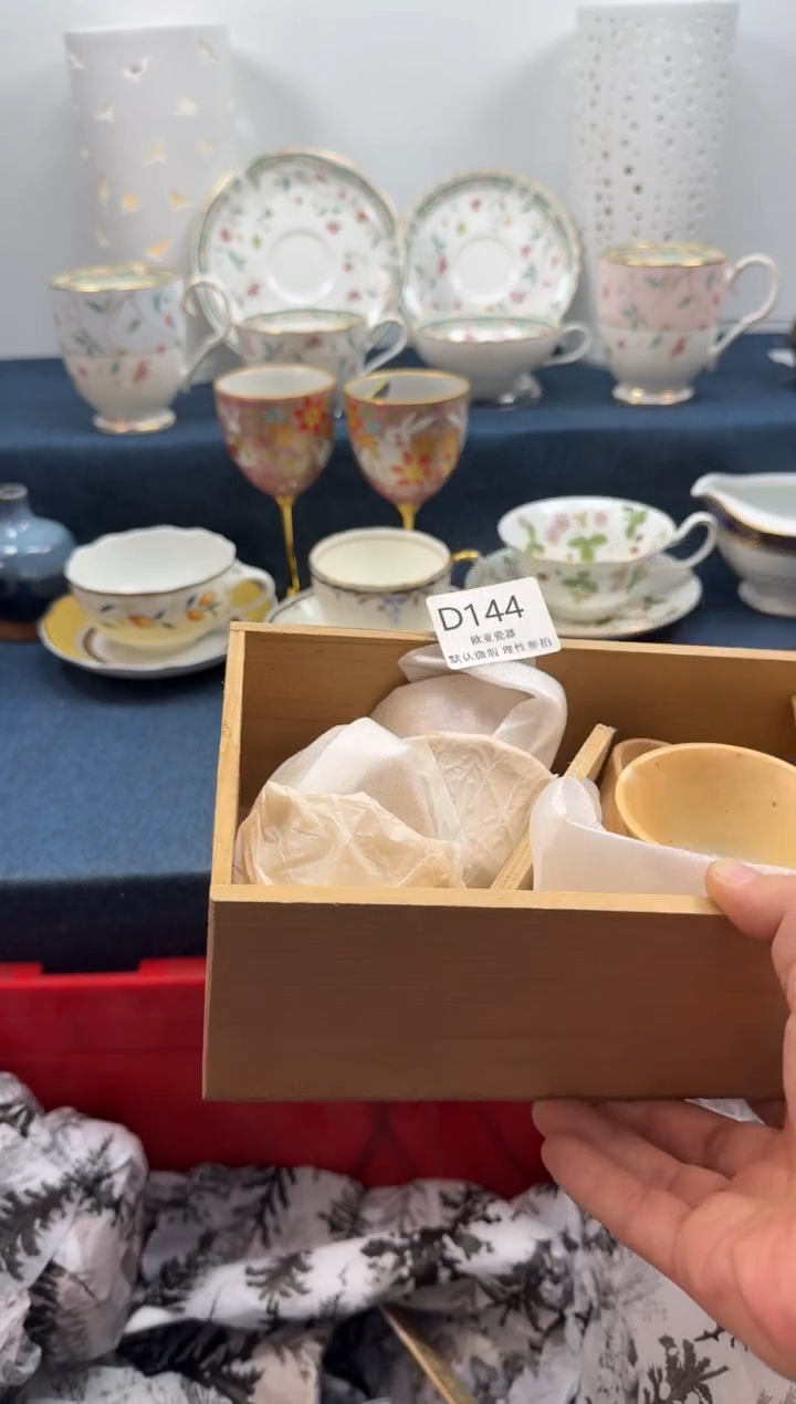 瓷片圆****?      D144