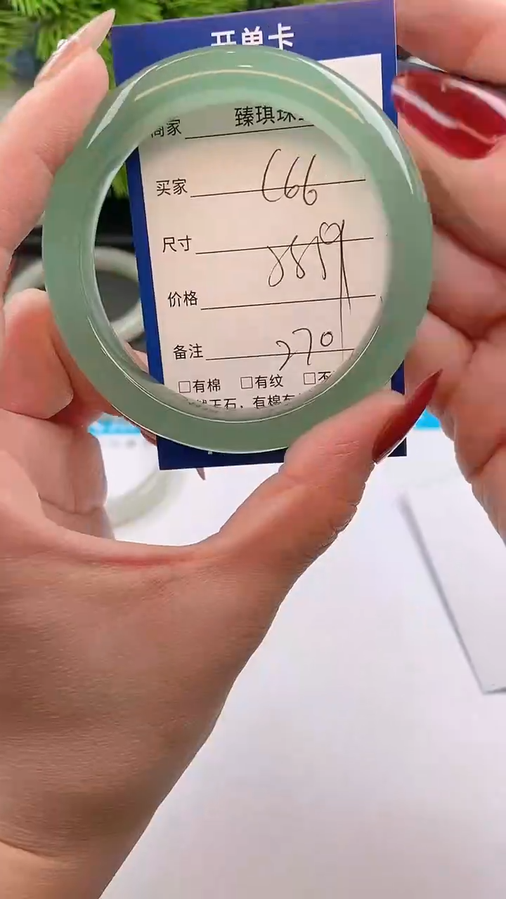【闪购商品】石英质玉手镯未镶嵌c66东陵玉微色差