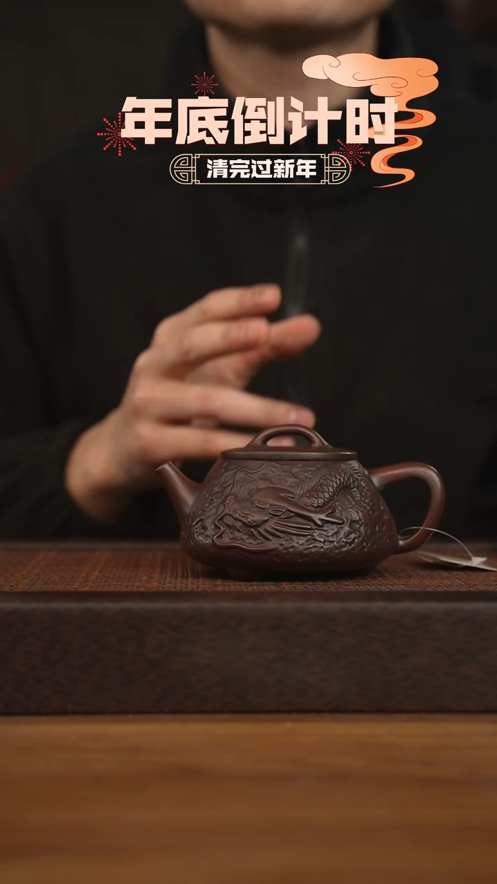 【闪购商品】紫砂茶壶宜兴原矿 紫砂手工紫砂壶容量300cc