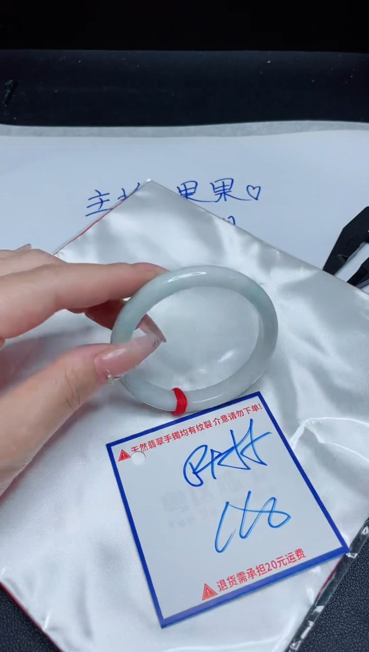 【闪购商品】翡翠手镯未镶嵌我