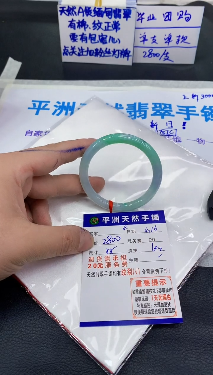 翡翠手镯未镶嵌11111111111