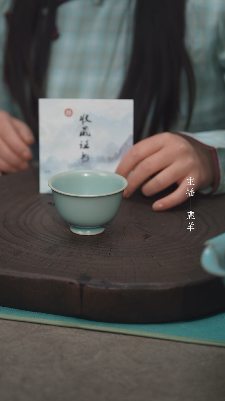 【闪购商品】卷足铃铛杯-汝瓷张海英-羊