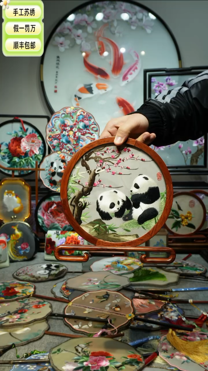 【闪购商品】刺绣纯手工苏绣艺术品