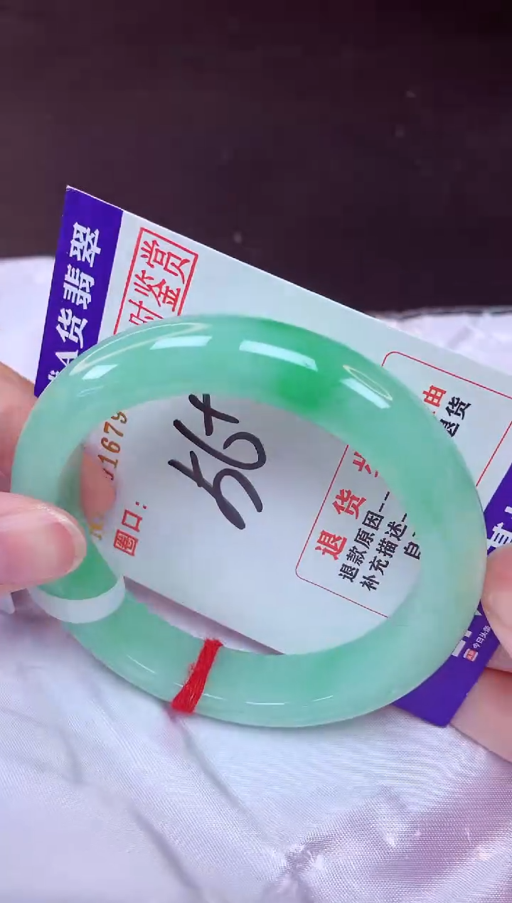 未镶嵌手镯翡翠56（48小时鉴赏期 ）