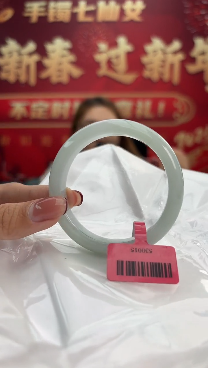 【闪购商品】翡翠手镯未镶嵌手镯