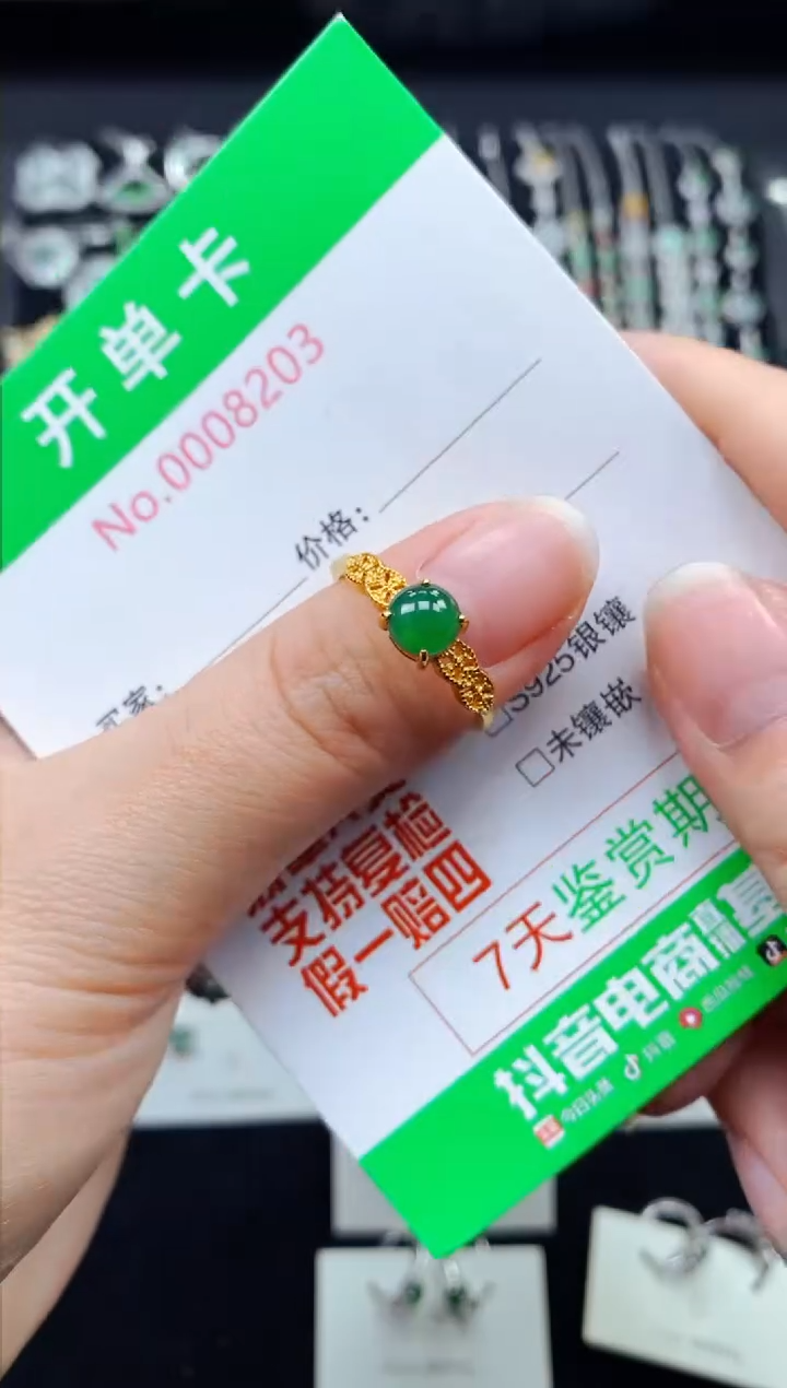 【闪购商品】翡翠戒指银S925镶嵌8203