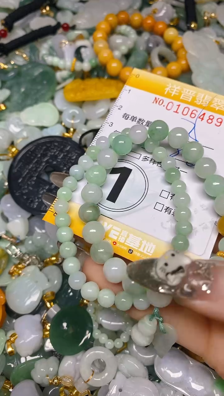 【闪购商品】翡翠颈饰未镶嵌闪购0106489