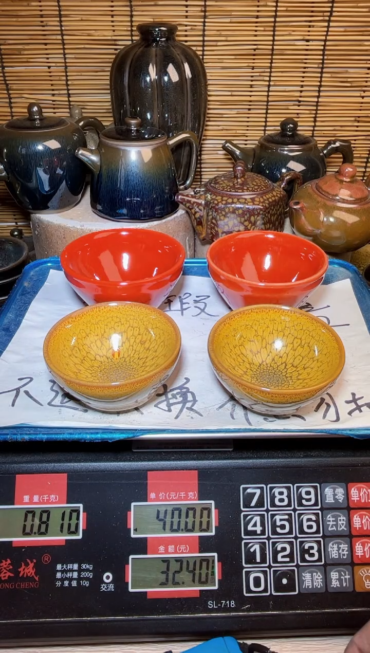 【闪购商品】茶盏建窑建盏微瑕建盏