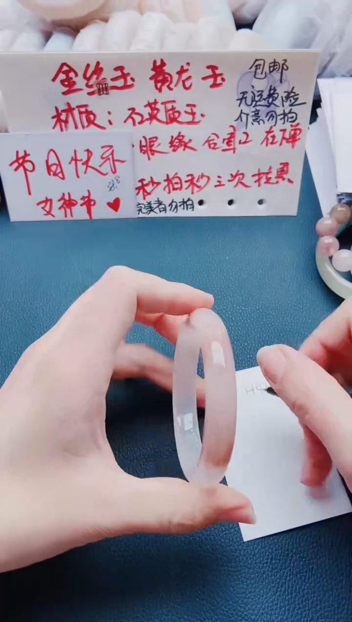 【闪购商品】石英质玉手镯未镶嵌H42-59-60