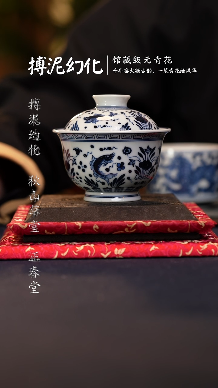 【闪购商品】@@微瑕景德镇陶瓷鱼藻大盖碗