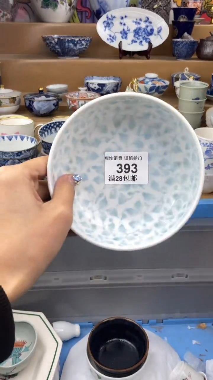 【闪购商品】杯瓷色工艺品品品品393
