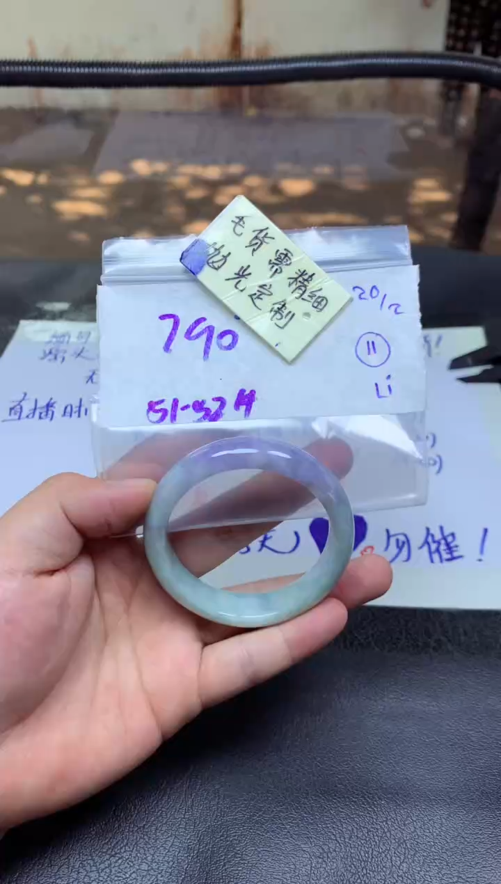 【闪购商品】定制翡翠未镶嵌手镯毛货需精细抛光+多人+790元
