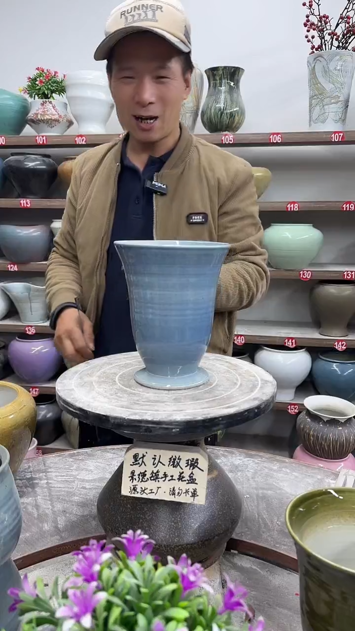 12-10-高19口15瑕-花盆