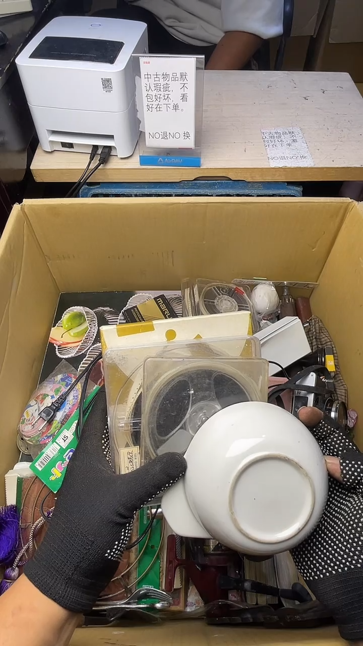 独**楂二手商品不退不换