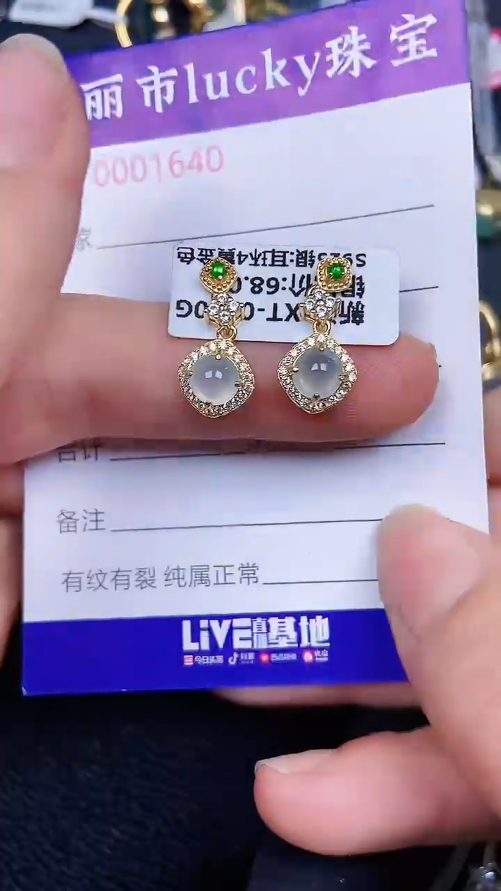 颈饰银S925镶嵌翡翠1640