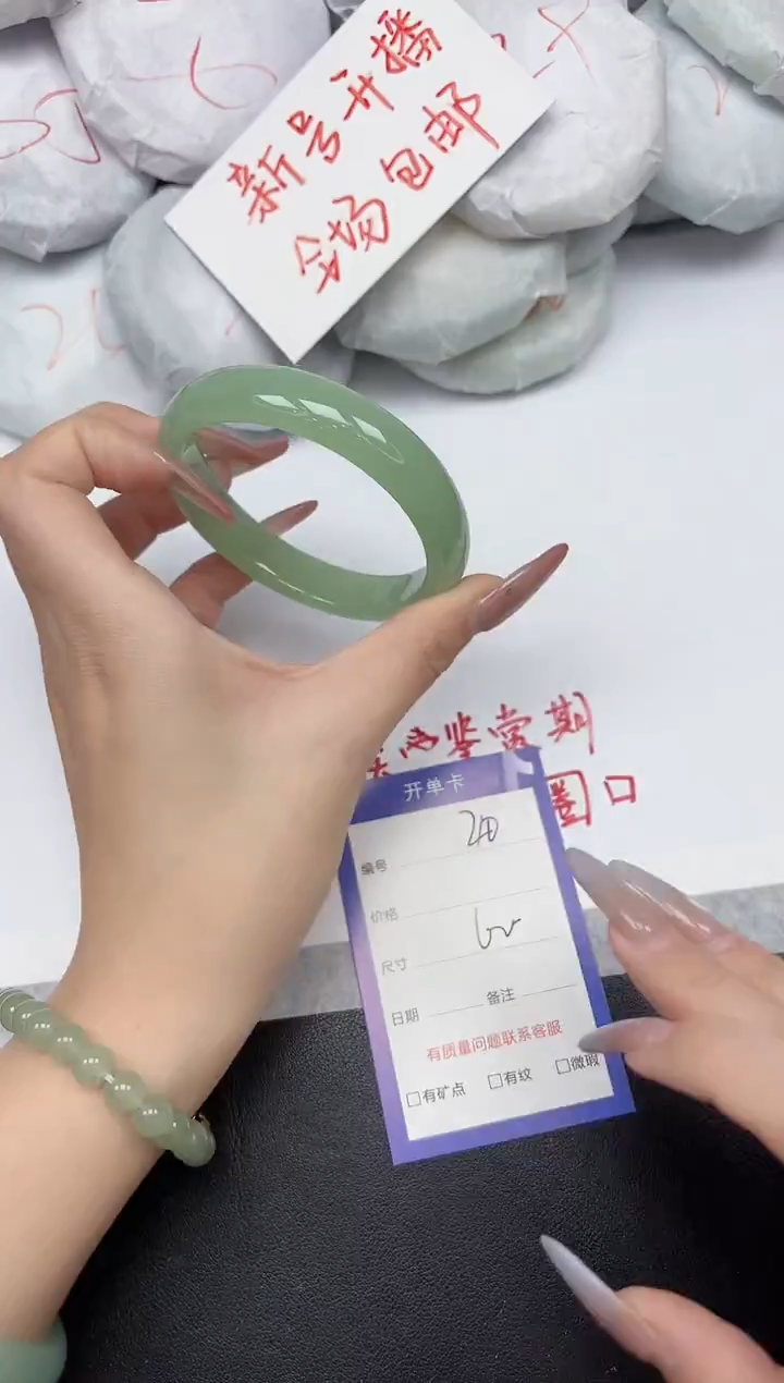 非金属无20-59 60