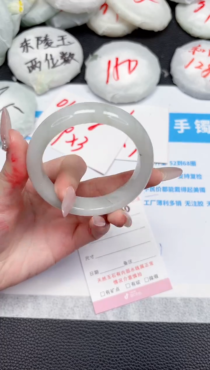 【闪购商品】石英质玉手镯未镶嵌260-54.1
