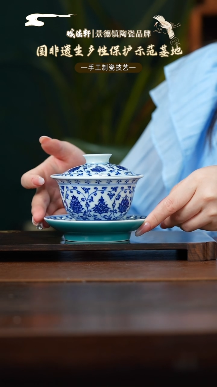 盖碗繁花福临盖碗 