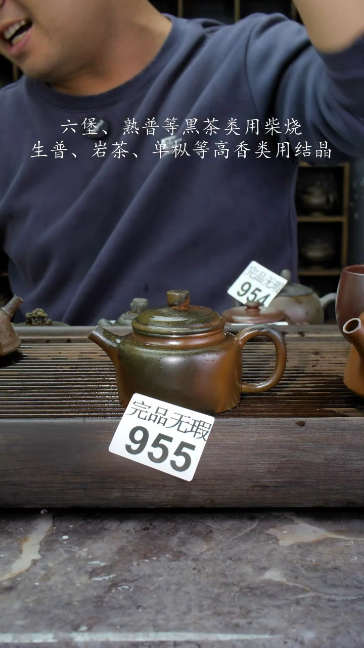 【闪购商品】壶955四大名陶钦州坭兴陶