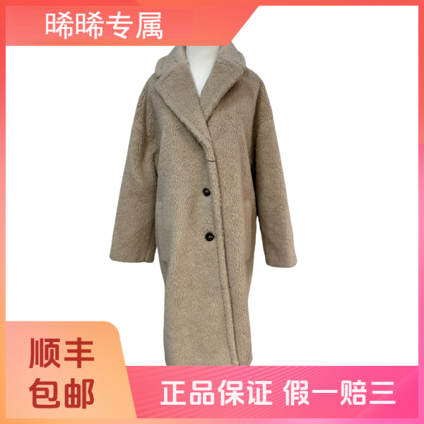 妃鱼/Weekend Max Mara/绵羊毛/外套/95新/s零三一一