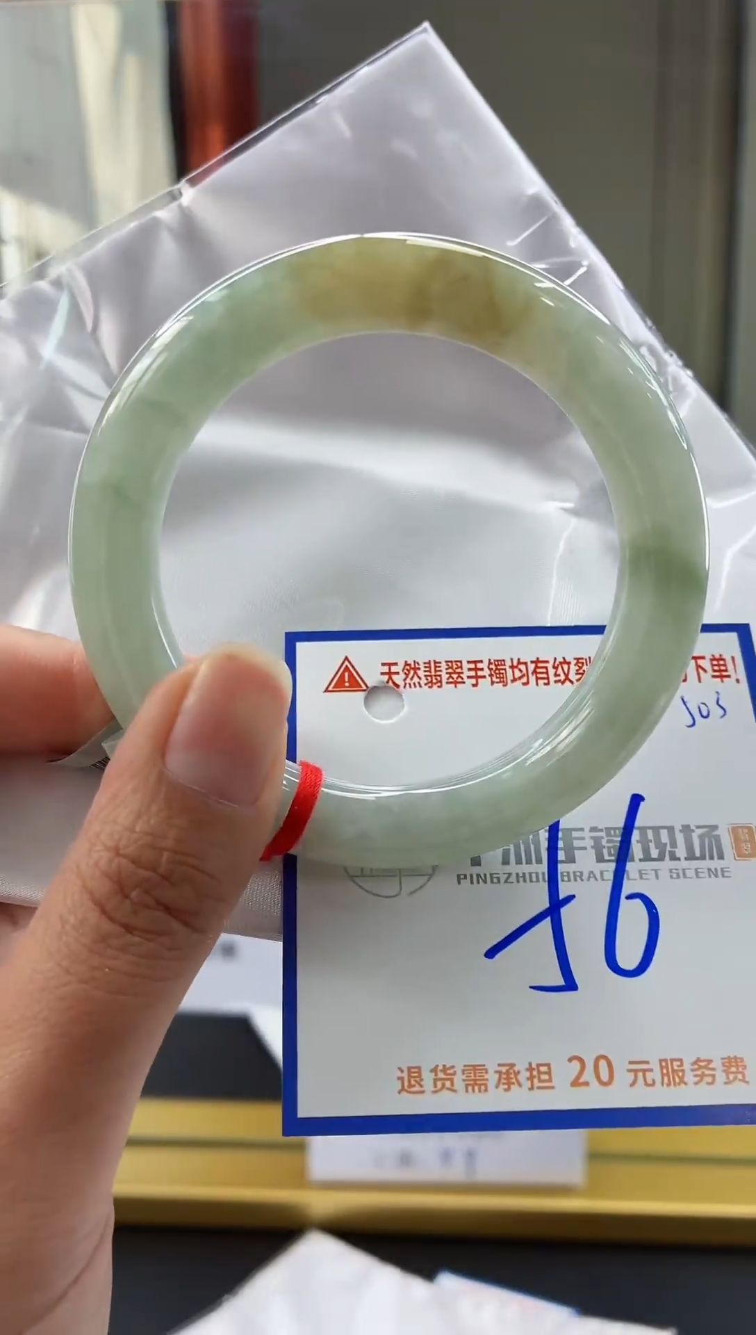 未镶嵌手镯翡翠11111111111111
