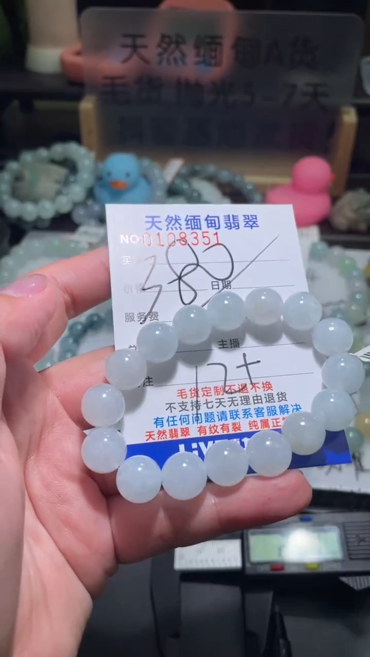 【闪购商品】定制翡翠未镶嵌翡翠