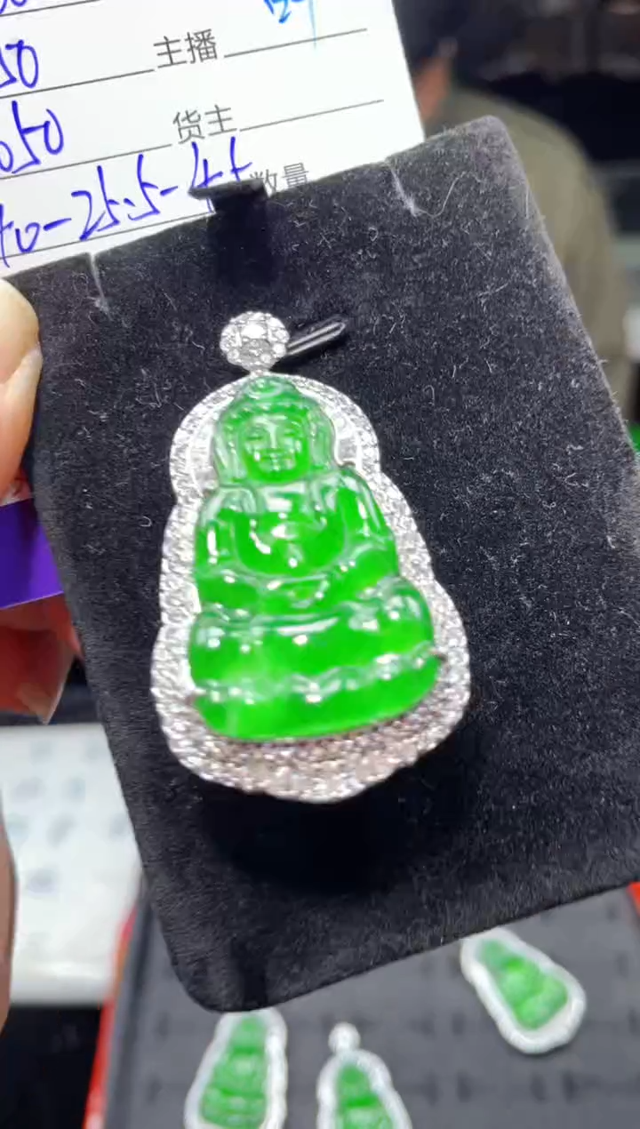 【闪购商品】翡翠吊坠(赠链)未镶嵌0951320608