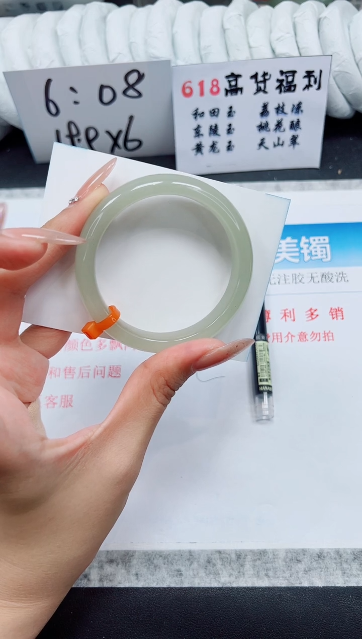 石英质玉手镯未镶嵌多样性发货D6-53.7