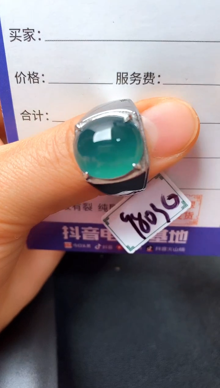 银S925镶嵌戒指翡翠22222222